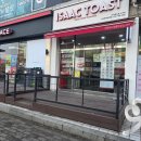 이삭토스트 앞 보도 이미지