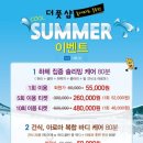 롯데마트동두천점 이미지