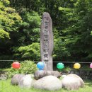 송광사 관광안내소 이미지