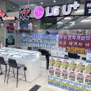 신천전자 | 울산 효도폰 성지 찾았다! 여기다 신천하나로마트점 방문 후기