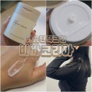 본케어코리아 | 가슴크림 추천 고함량 보르피린으로 탄력 케어해본 후기