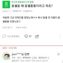 몽쉘통통 이미지