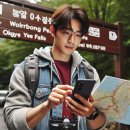 옥계폭포 공중화장실 이미지