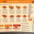 60계치킨 미아점 네이버블로그