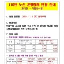 성안중학교 앞 (석호초교사거리) 네이버블로그