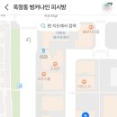 벙커나인PC 이미지