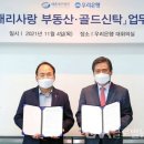 이촌세무법인 이미지