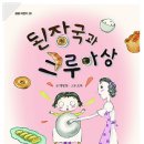 조히 이미지