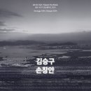 강남수도사
