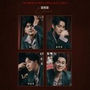 (주)혼정보통신 | 시지프스 (2026.02.28) - 진짜 진짜 극호 후기, 스페셜 커튼콜 사진