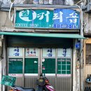 희 커피숍 이미지