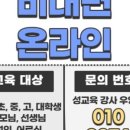 수곡초교 병설유치원 이미지