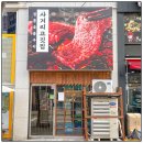 사거리반찬 이미지