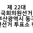 초량1동 행정복지센터 1층 이미지