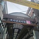 병아리 상점 | 인천 김밥 맛집 병아리상점2호점 단체 워크숍 피크닉 도시락 주문 후기