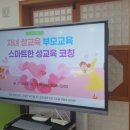구립한울어린이집