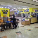 광주 가성비 한식뷔페 ‘월드밥’ 방문 후기 | 8천 원 무한리필!