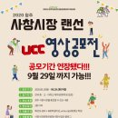 사창시장 이미지