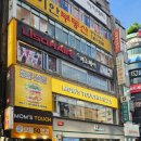 맘스터치 서면점 | 맘스터치 부산서면점 ! 맘스피자 싸이피자 ! 맘스터치 피자 포장 ! 신메뉴 솔직한 리뷰 [맛도리사냥꾼]