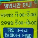 소나타구이 이미지