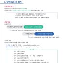 진흥전자