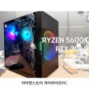 야우리PC | 천안 야우리 컴퓨터 게이밍PC 조립컴퓨터 조립 후기: 라이젠 5600X RTX 3060