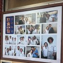 만덕이네 제주 성읍 <b>만덕이네</b> 전복 문어 흑돼지 두루치기 좀 달달하네요