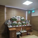 상복공원 장례식장 | 창원상복공원장례식장 소규모 가족장례식 준비