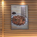 연안식당&고래감자탕 | 삼척 연안식당 고래감자탕 삼척점 물회 맛집 전복물회 새우만두 솔직후기