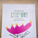 동부평생교육원 | [서울숲 가든 페스타 후기] 스무 살의 서울숲에서 즐긴 이끼볼 만들기🌿이야기정원 클래스!