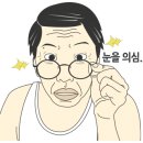 다오리장어구이 이미지
