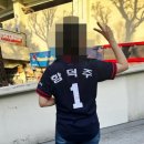 베어스 | 잠실야구장 두산 vs KT 1루 레드석 106블럭 직관 후기 베어스하우스 유니폼 마킹