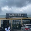 수덕베이커리 이미지