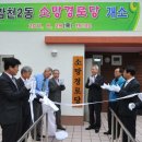 소망 경로당 이미지