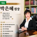 K웰니스 열풍과 주목받는 직업 전문 세신사 #국제자격증교육협회평생교육원