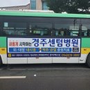 경주센텀병원 이미지