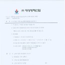 남부노인종합복지관 이미지