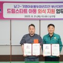 기영이숯불두마리치킨부산 - 기장군 모전3길 21 | 기영이숯불두마리치킨부산