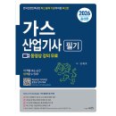 세화산업 이미지