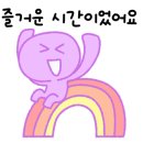 아이큰별어린이집 이미지