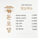 돈오당 이미지