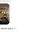 다모여투어