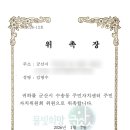 김영수법률사무소