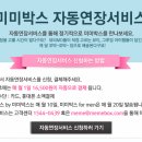 미미그루밍 이미지