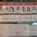 기쁜미용실 네이버블로그