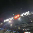 세종스타워시 이미지