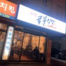 유천골목식당 이미지