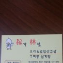 개금1동-18 이미지