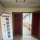 강원도인재개발원(강원도공무원교육원) 이미지