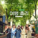 플리Playlist 이미지